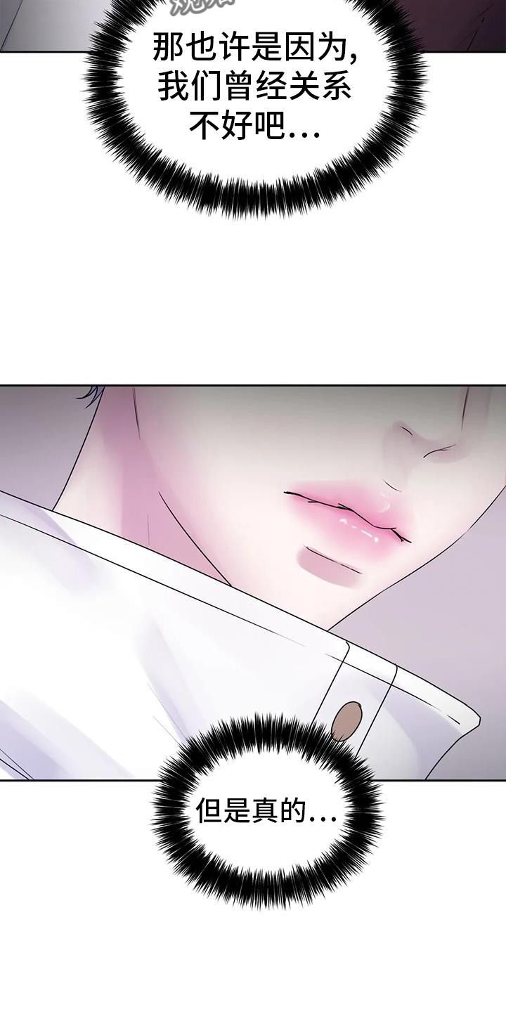 第48章：直接19
