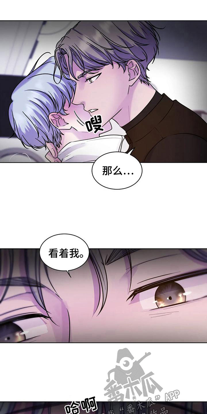 第18章：躲避1