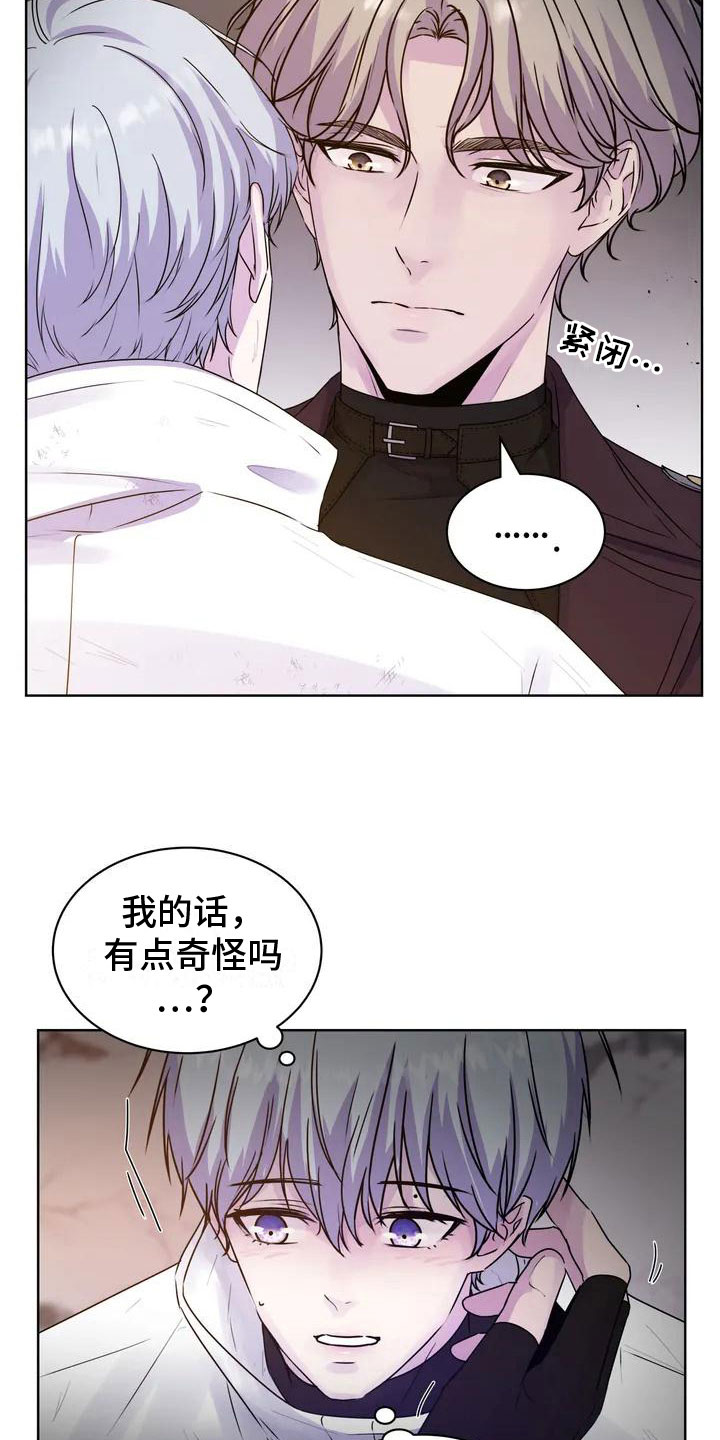 第8章：牵手3