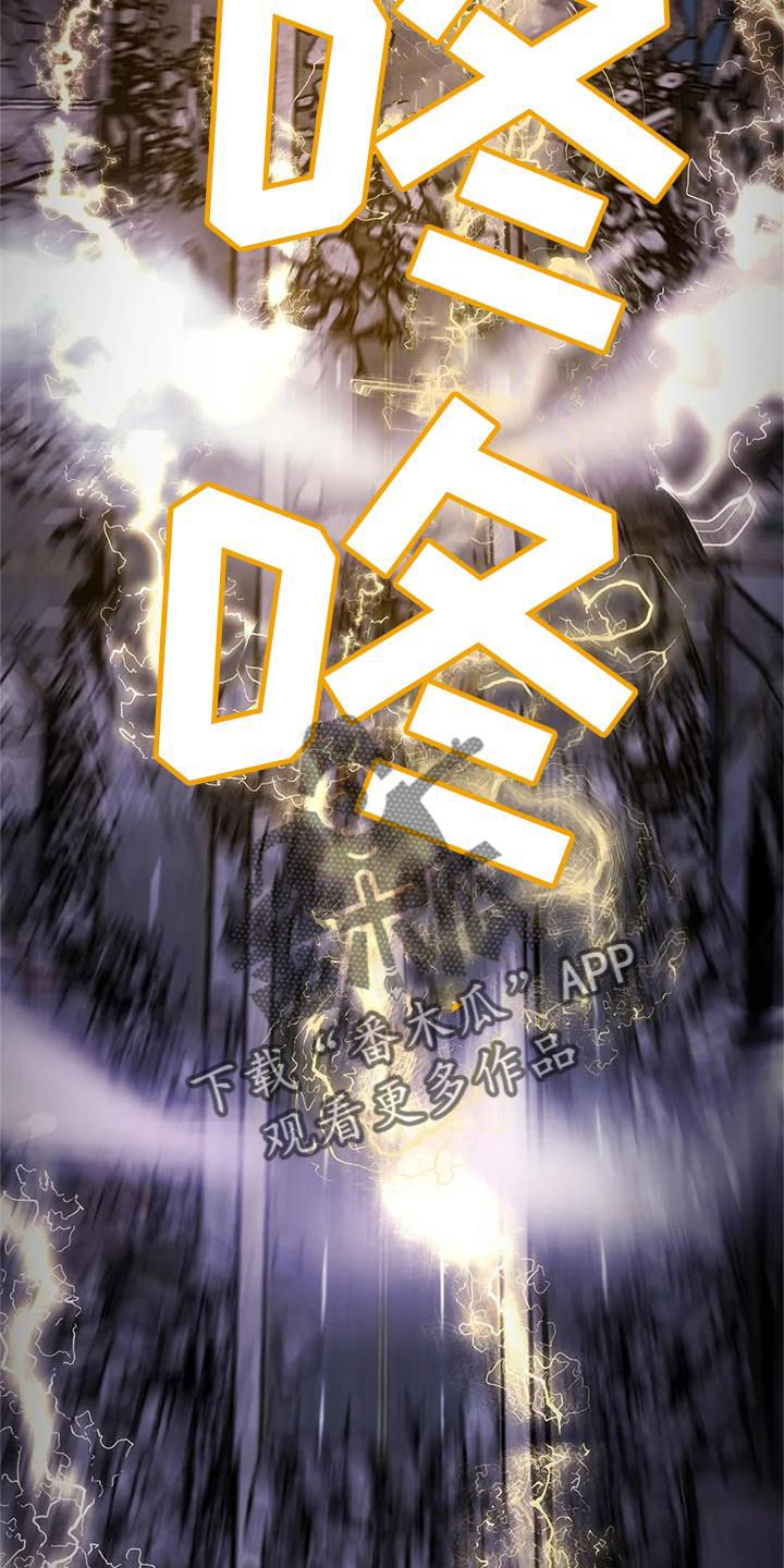 第41章：噩梦25
