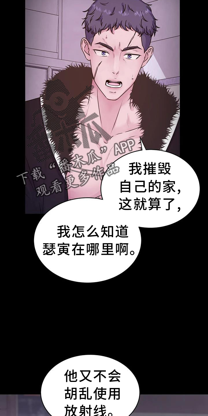 第64章：计划3