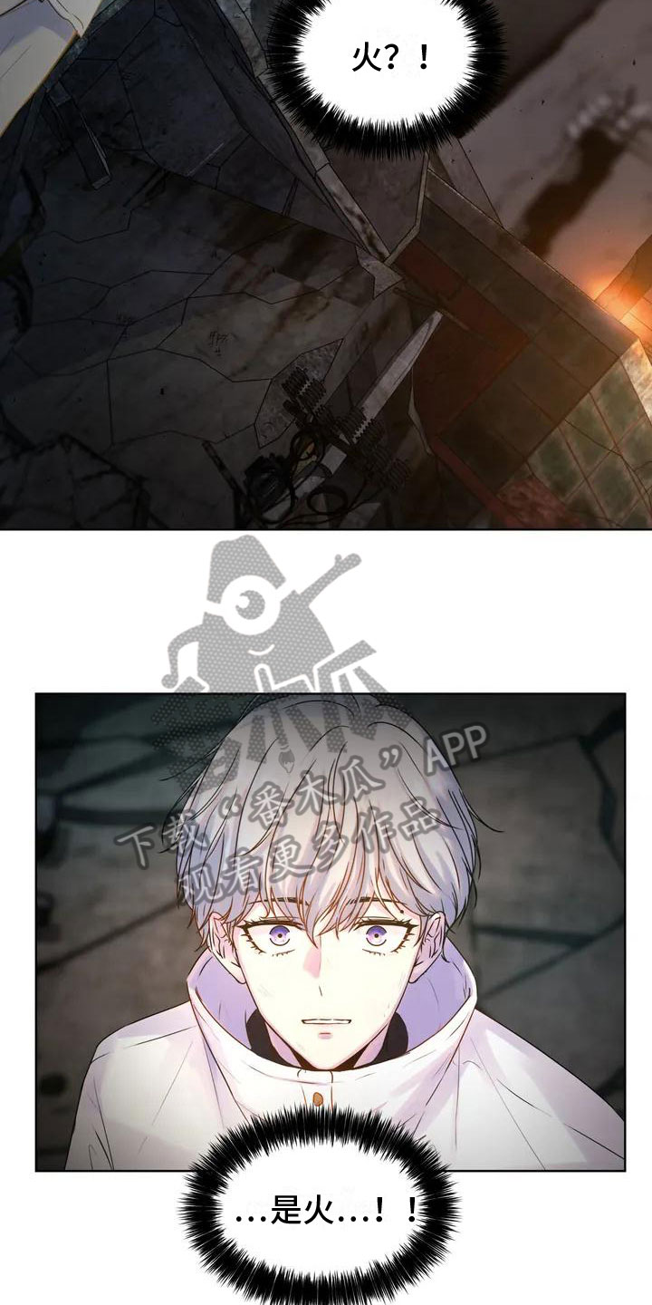 第5章：有人2