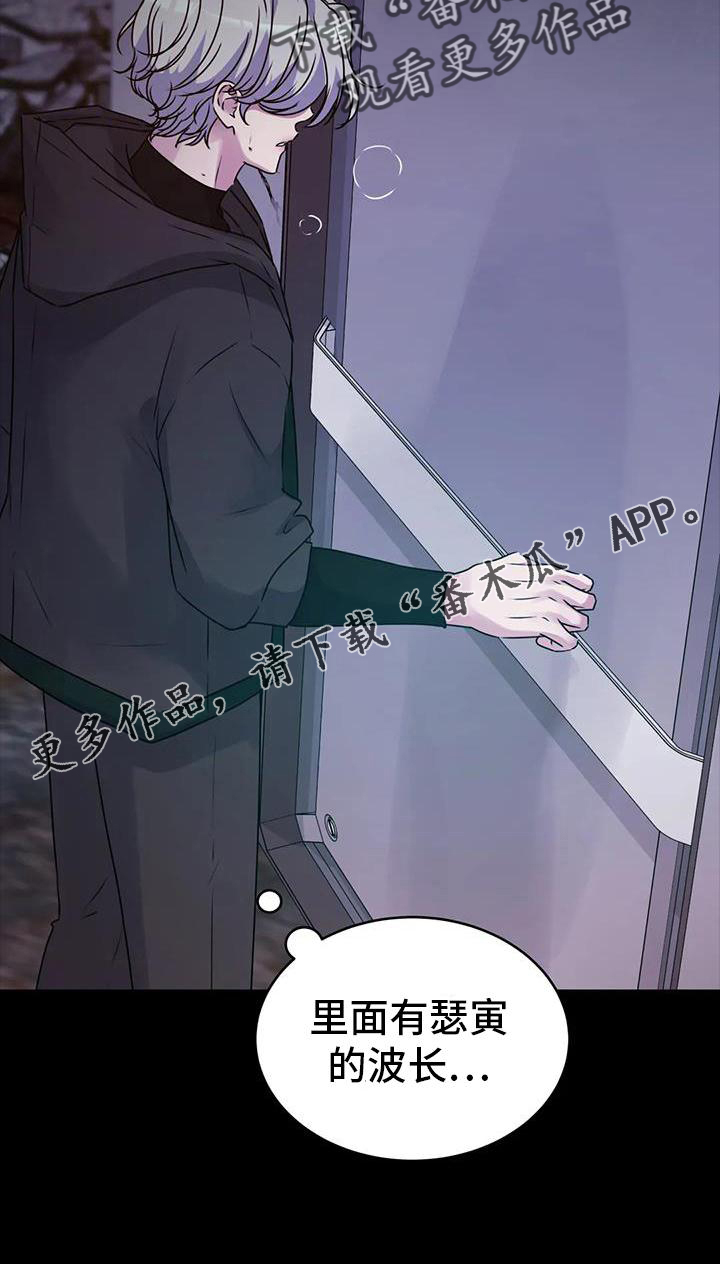 第46章：追踪24