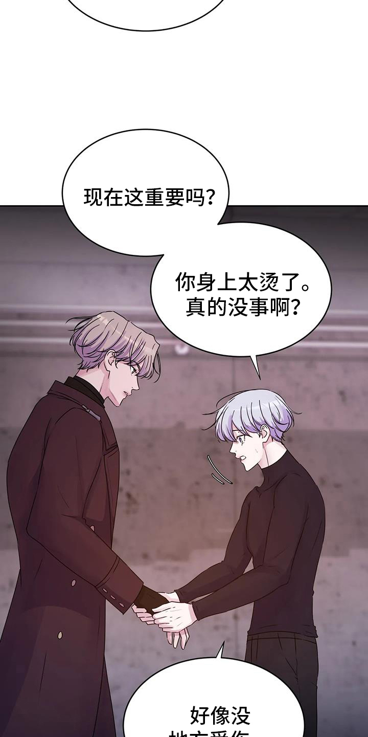 第60章：突然16