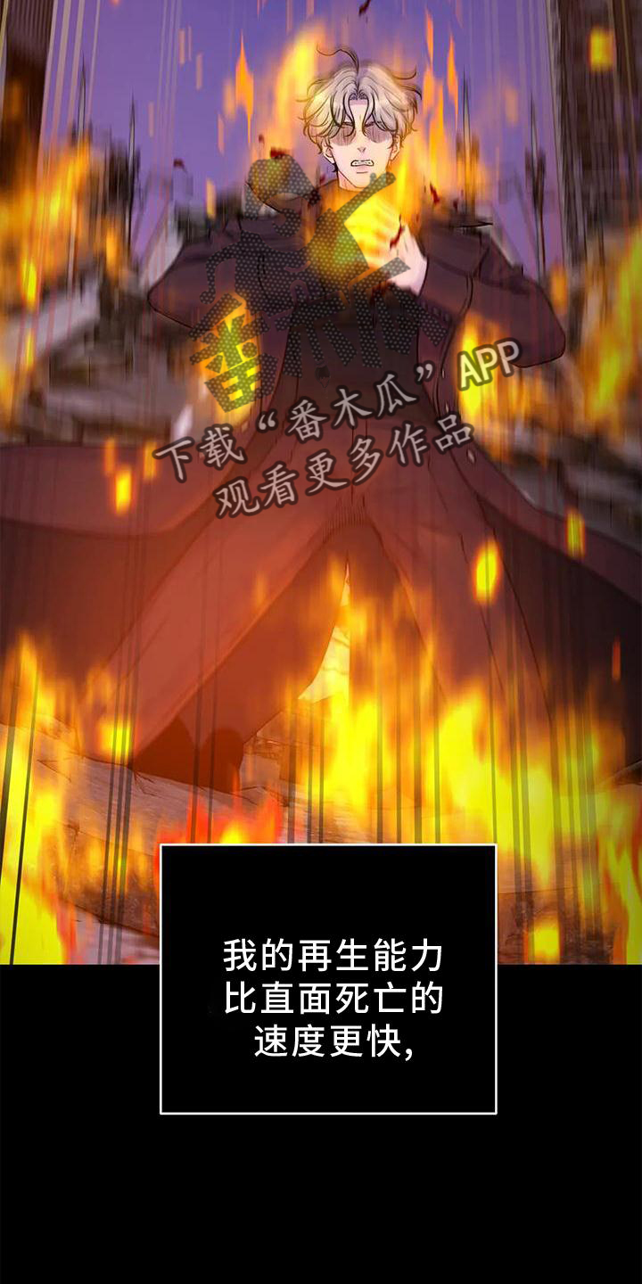 第38章：生物13