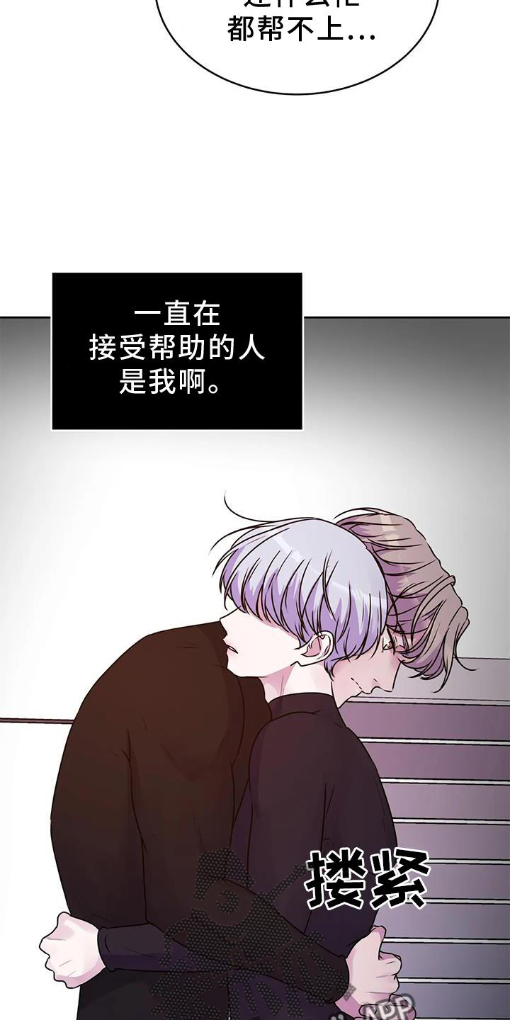 第39章：好人16