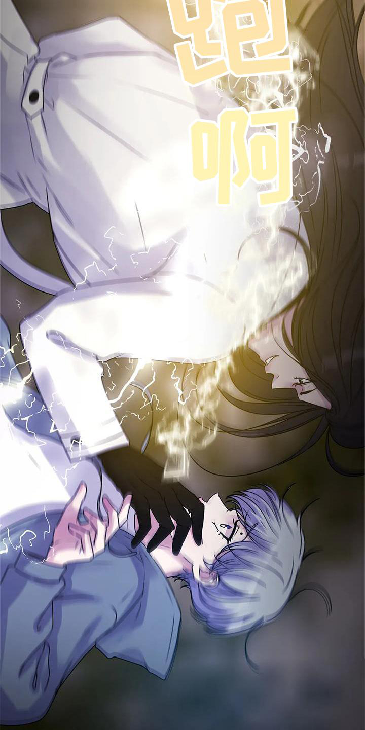 第41章：噩梦17
