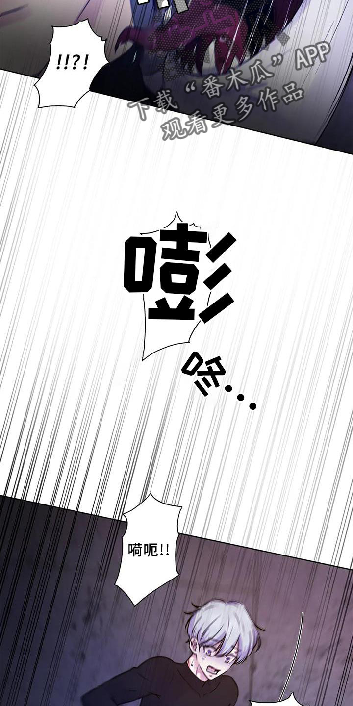 第33章：头晕18
