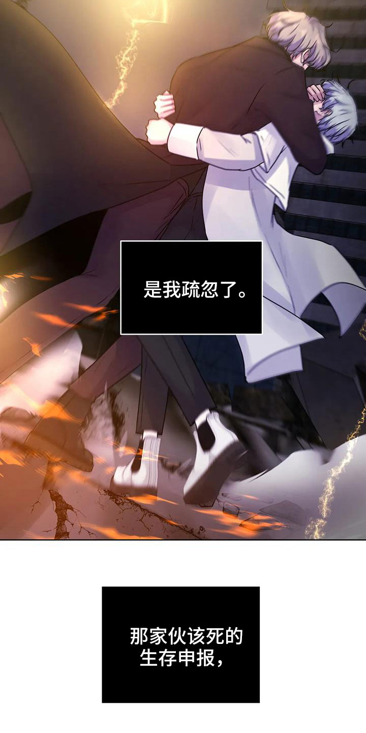 第45章：该结束了36
