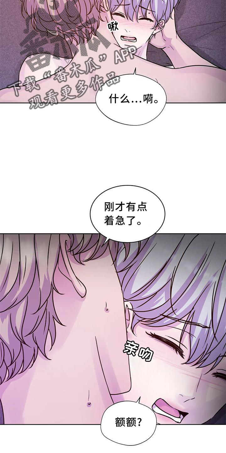 第27章：持久14