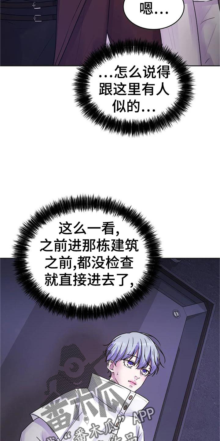 第43章：声音21