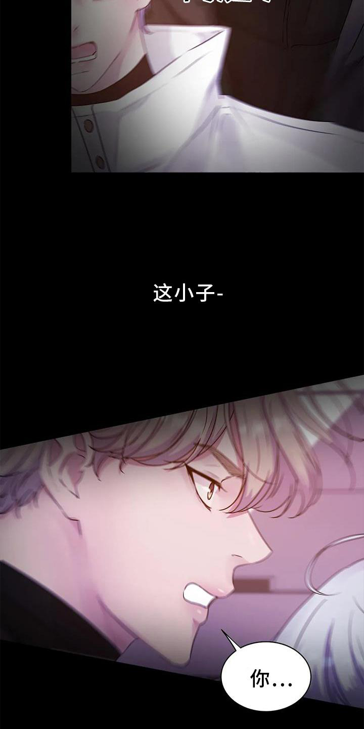 第34章：不寻常11