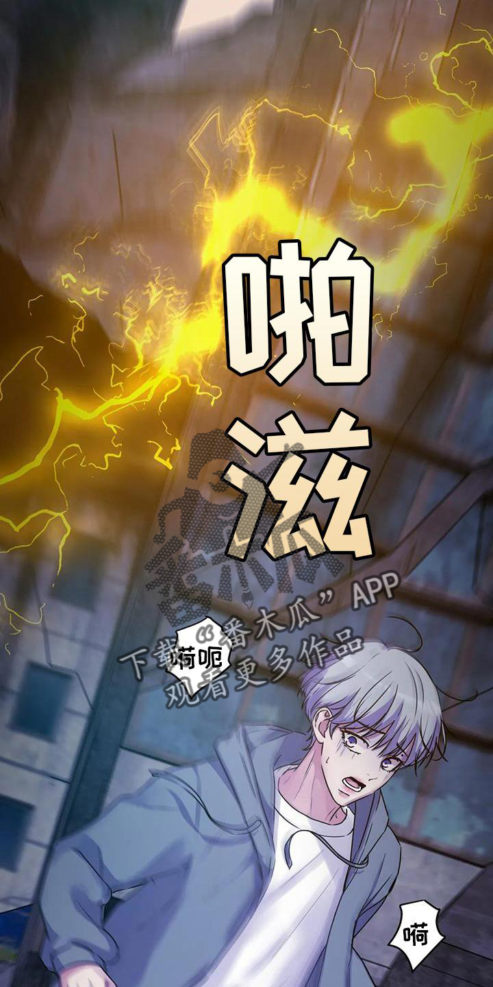 第41章：噩梦9