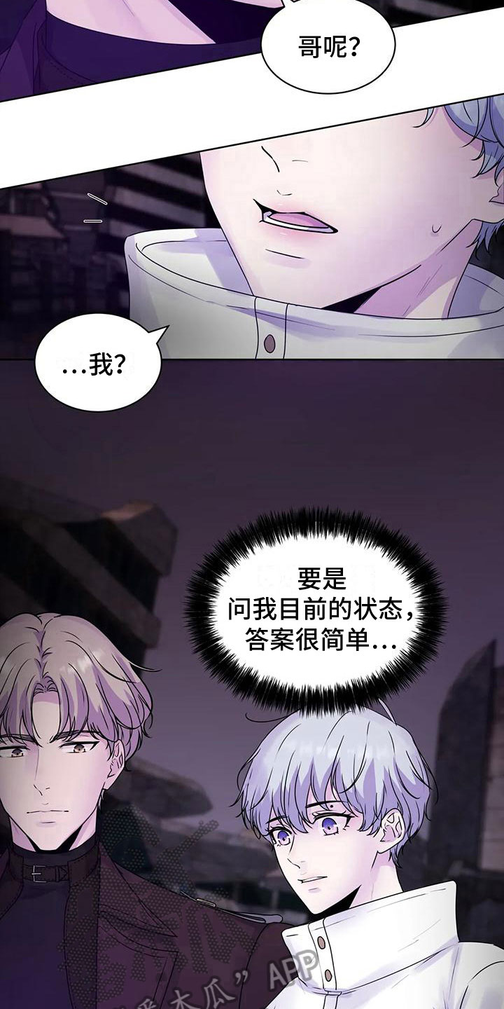 第9章：寒冷1
