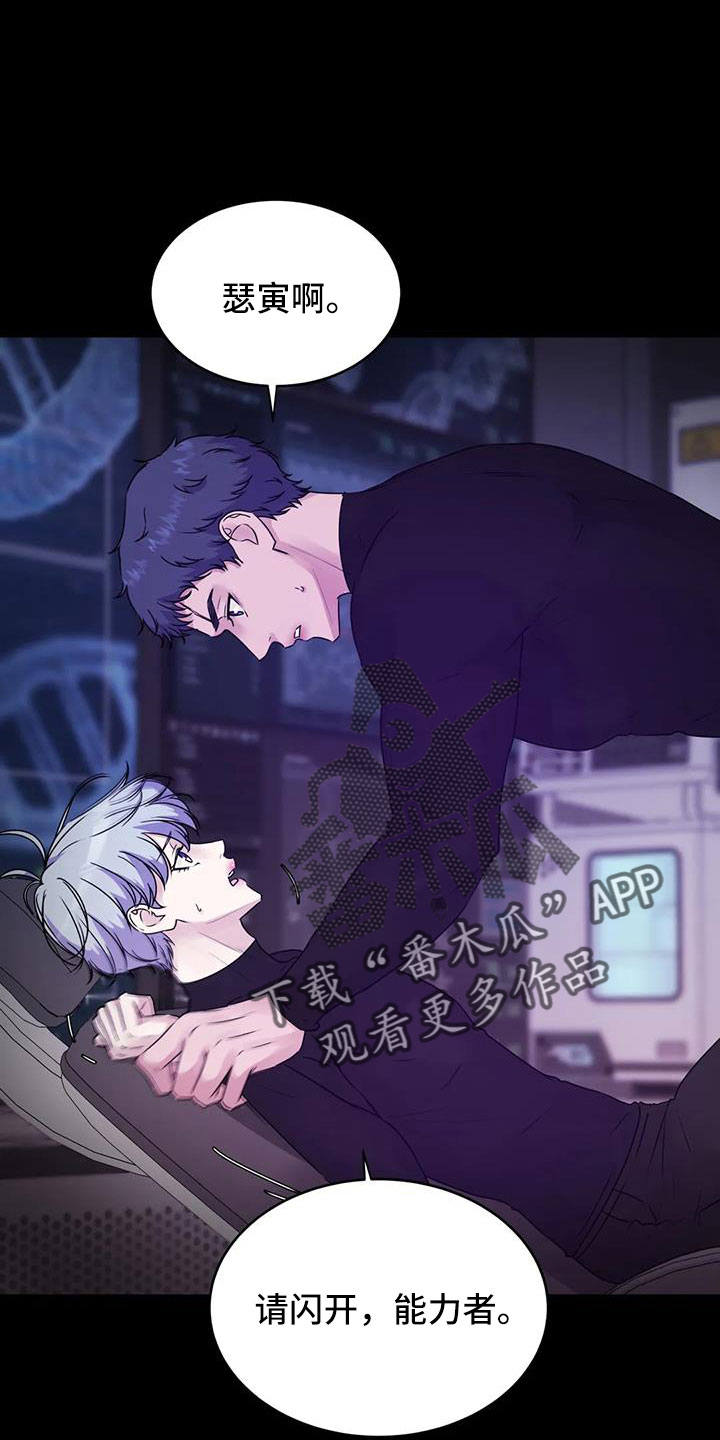 第52章：很绅士吧17