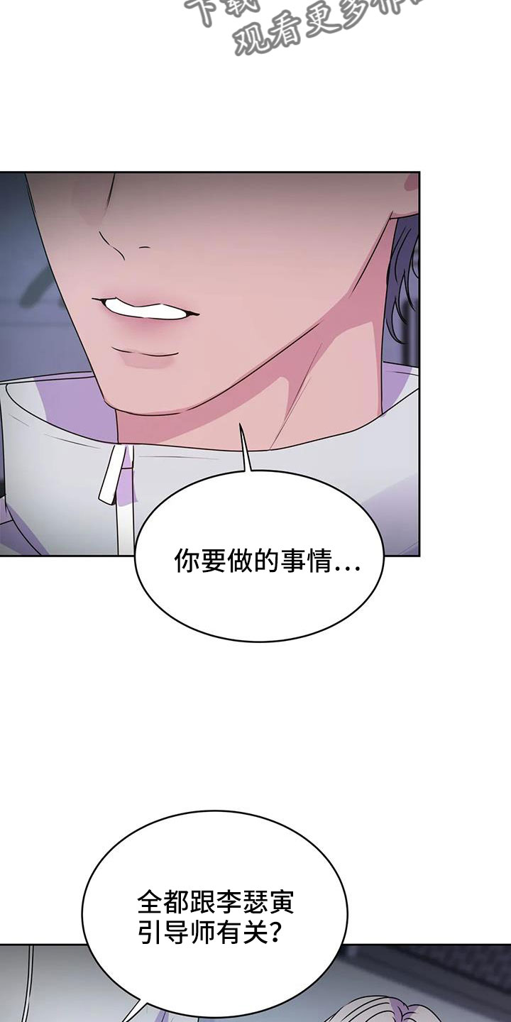 第55章：算了15