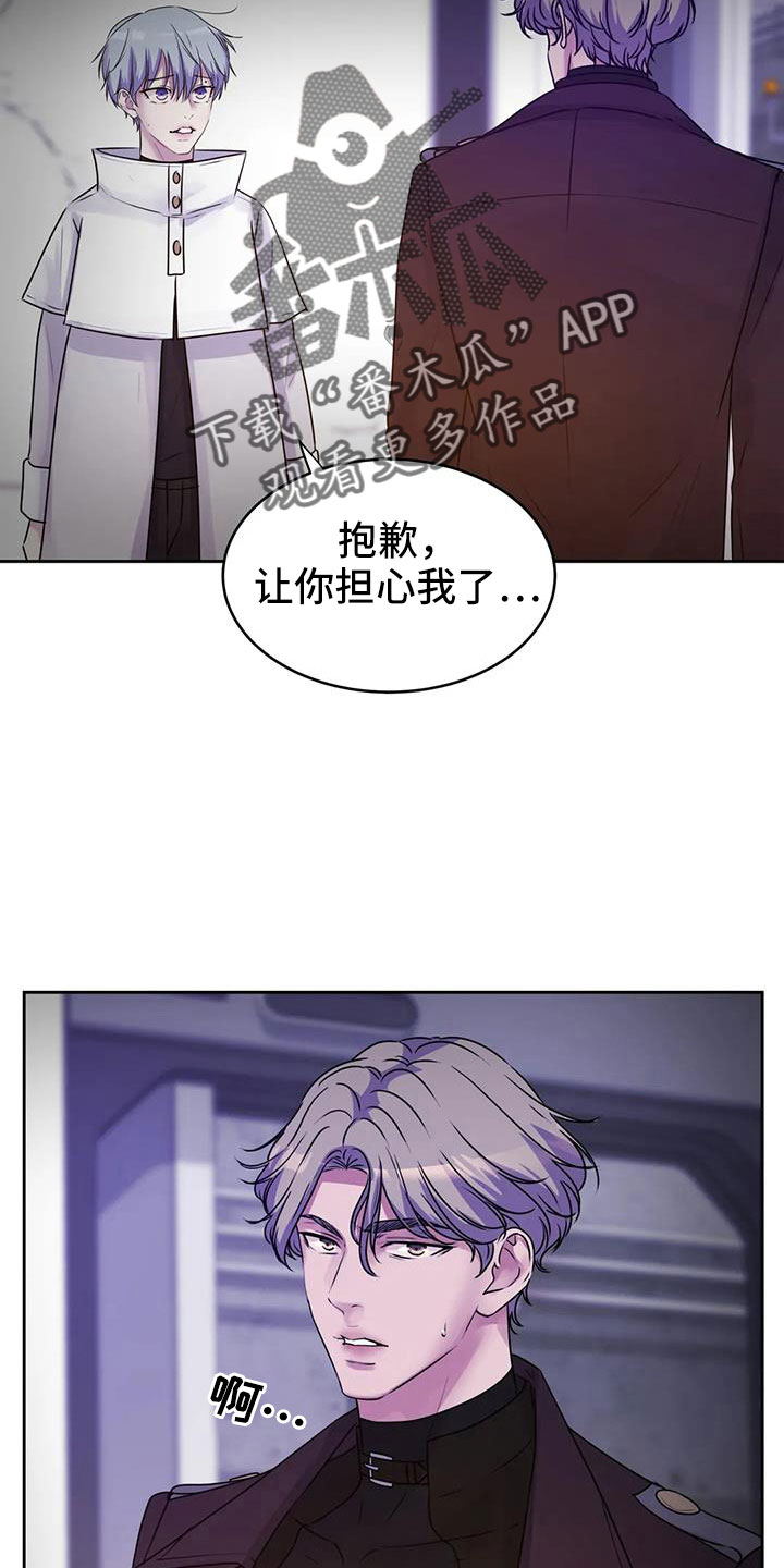 第45章：该结束了16