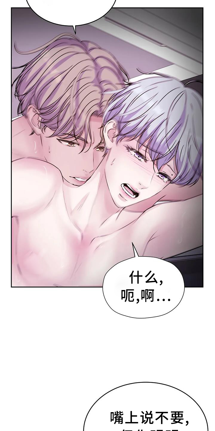第65章：去去就回18