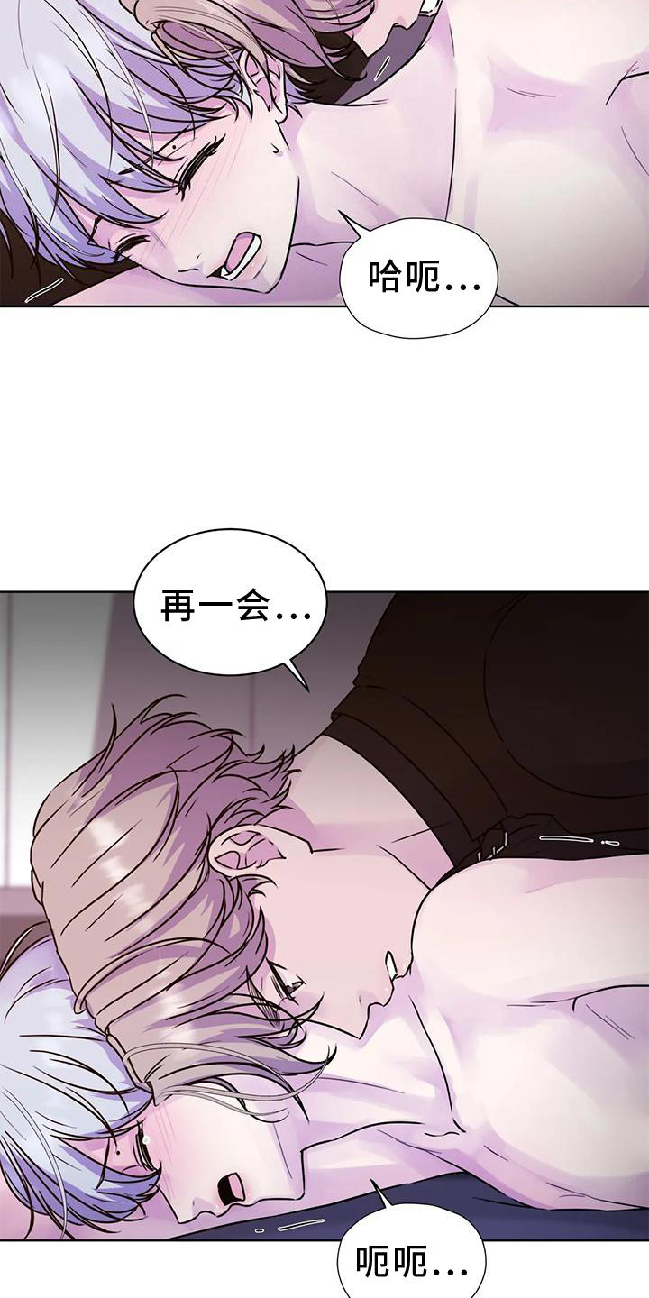 第31章：放松14