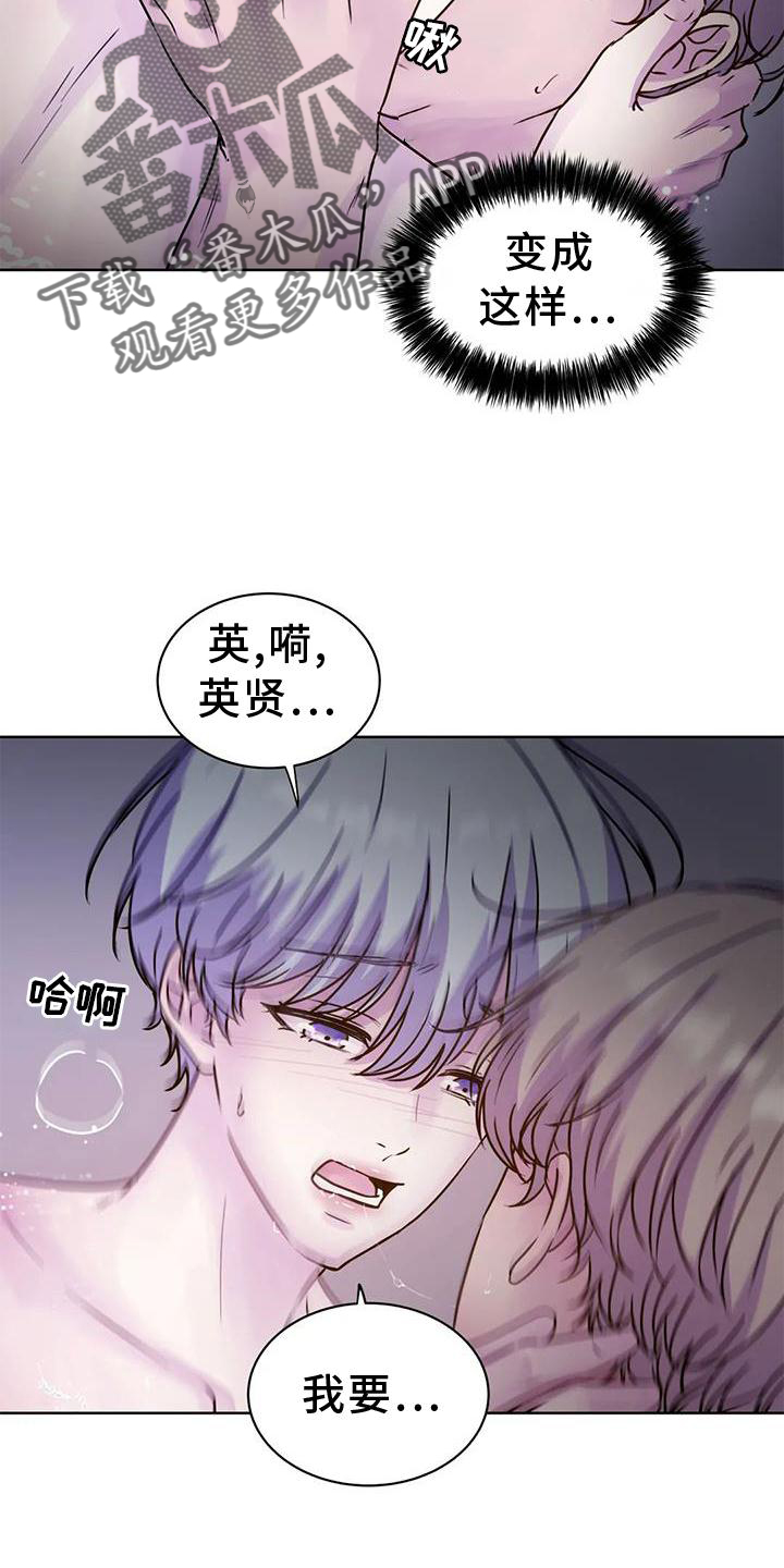 第28章：结束之后9