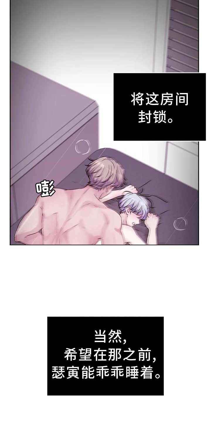第65章：去去就回8