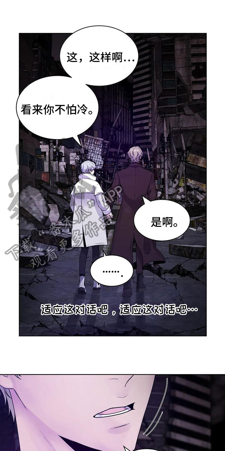 第9章：寒冷0