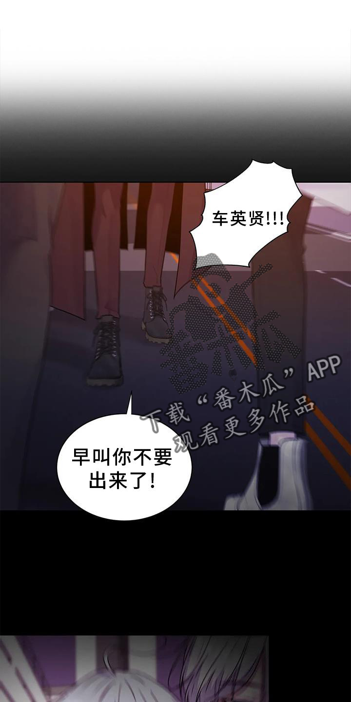 第34章：不寻常9