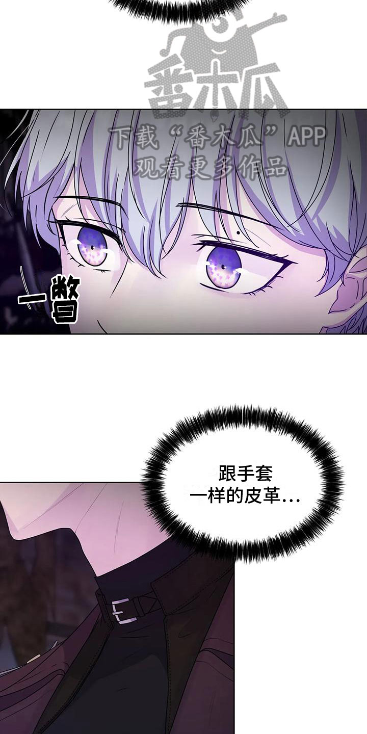 第8章：牵手14