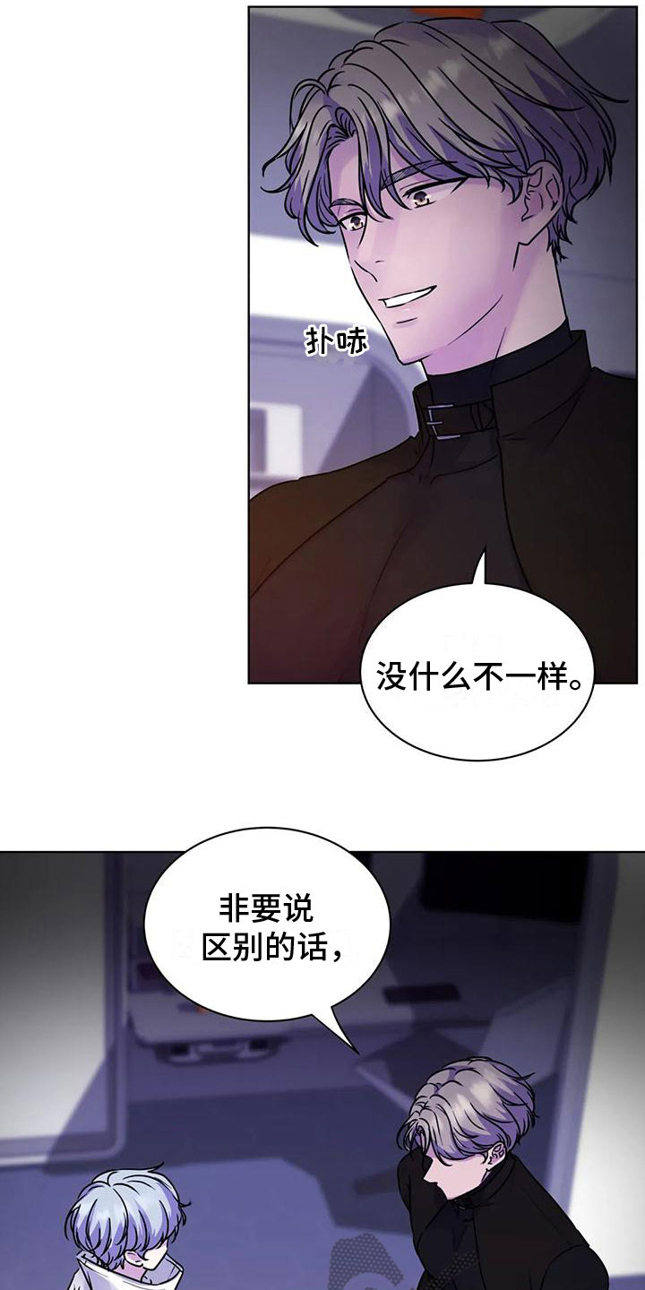第17章：不自在4