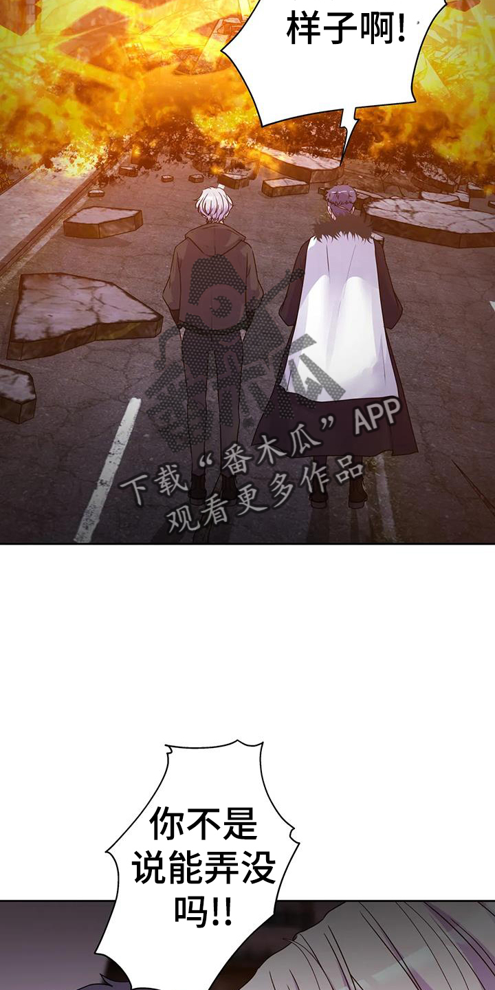 第66章：诱饵1