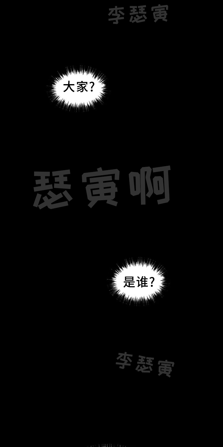 第68章：呼唤2