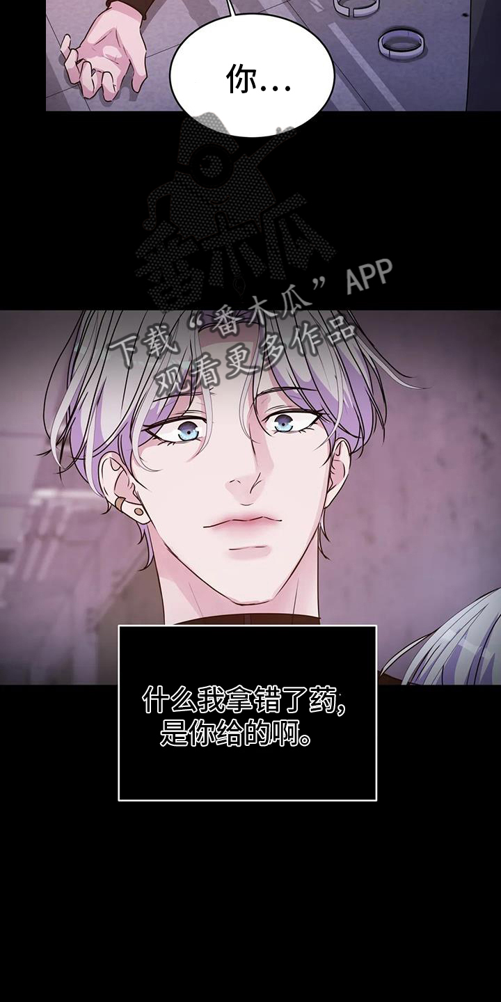 第72章：得逞13