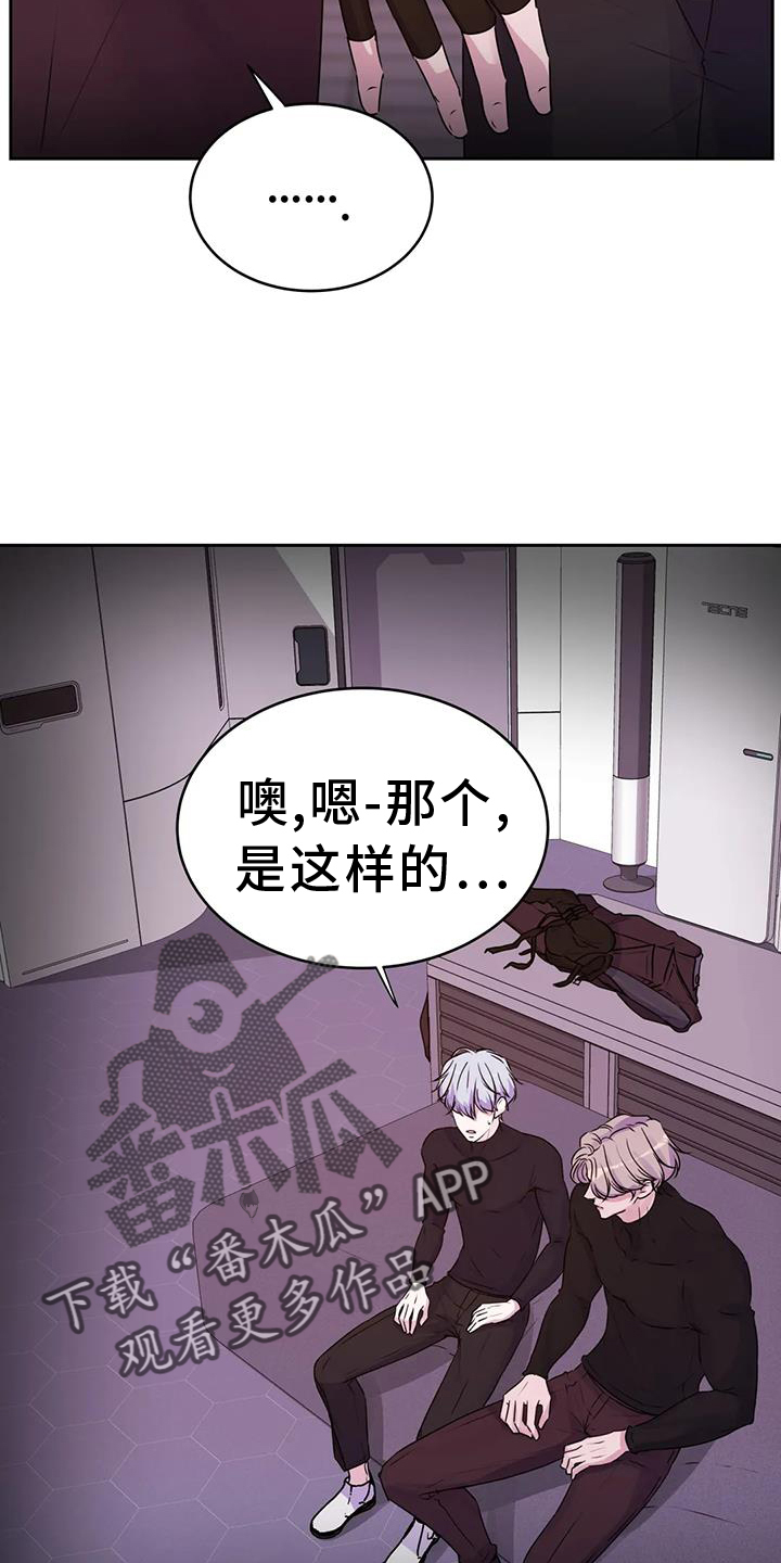 第62章：询问5