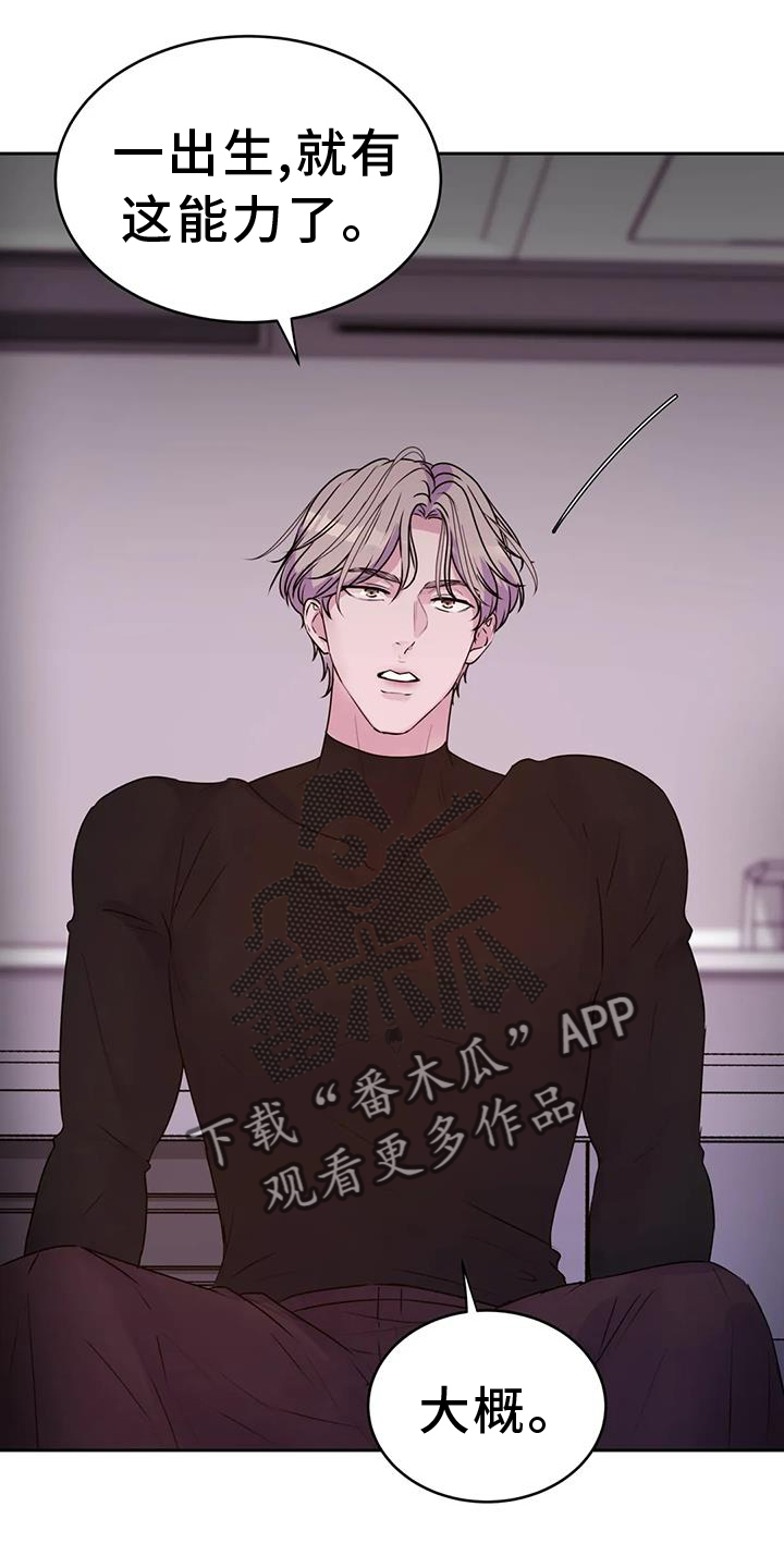 第62章：询问22