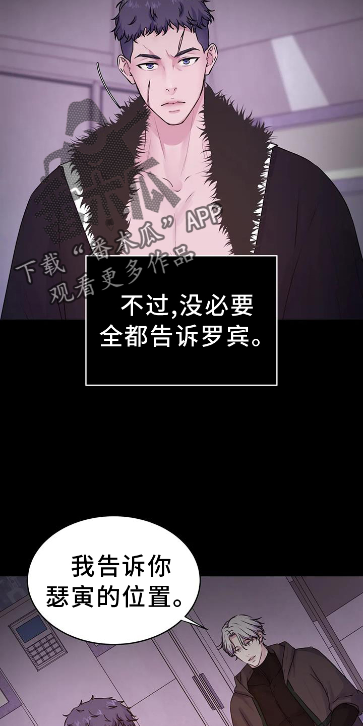 第64章：计划17
