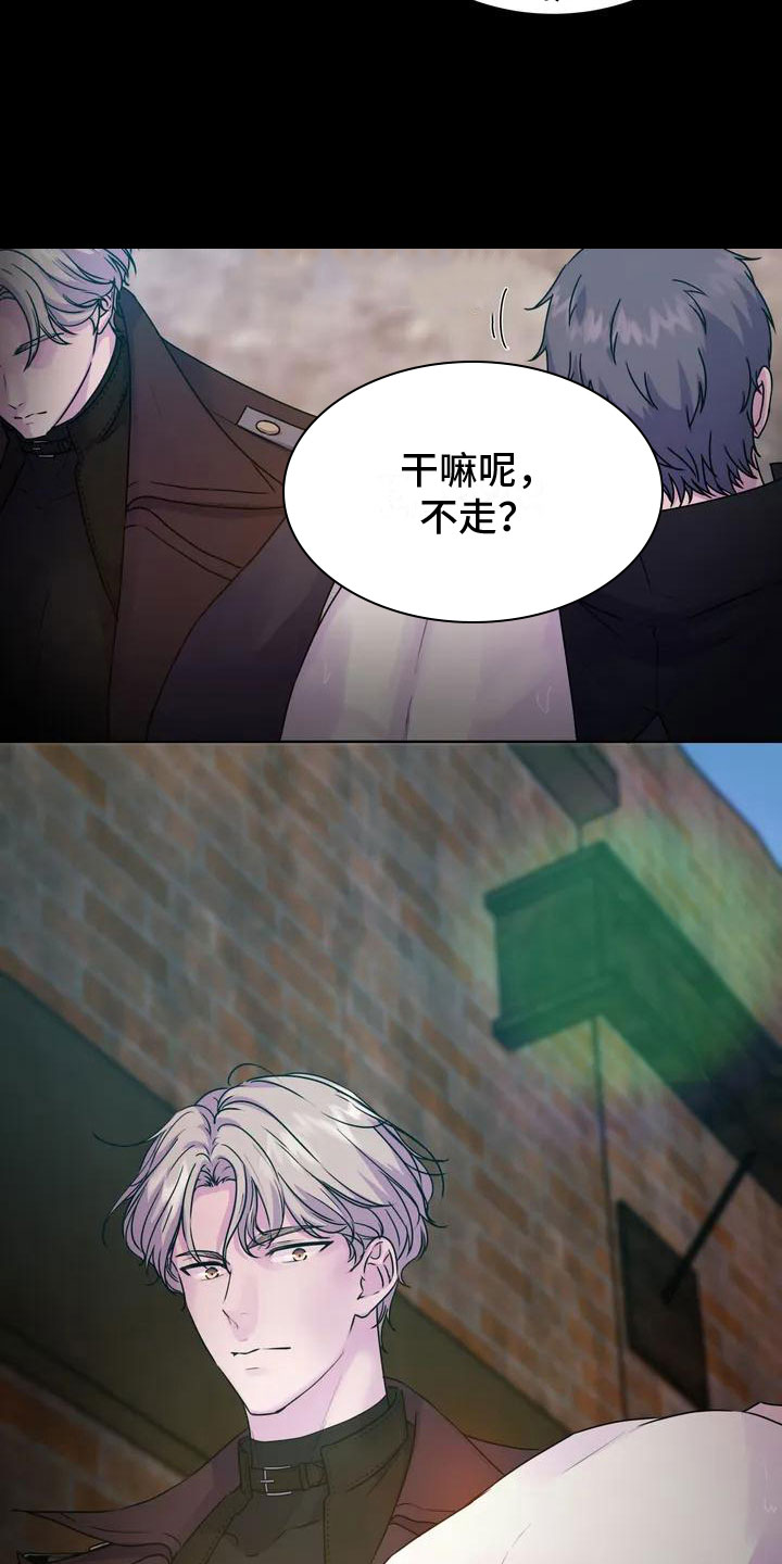 第2章：幸存者12