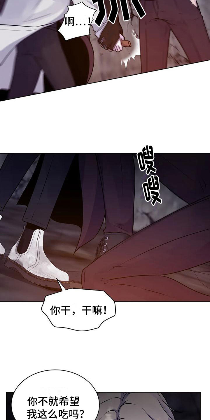 第14章：玩闹14
