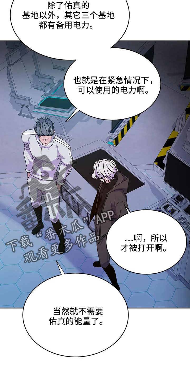 第55章：算了1