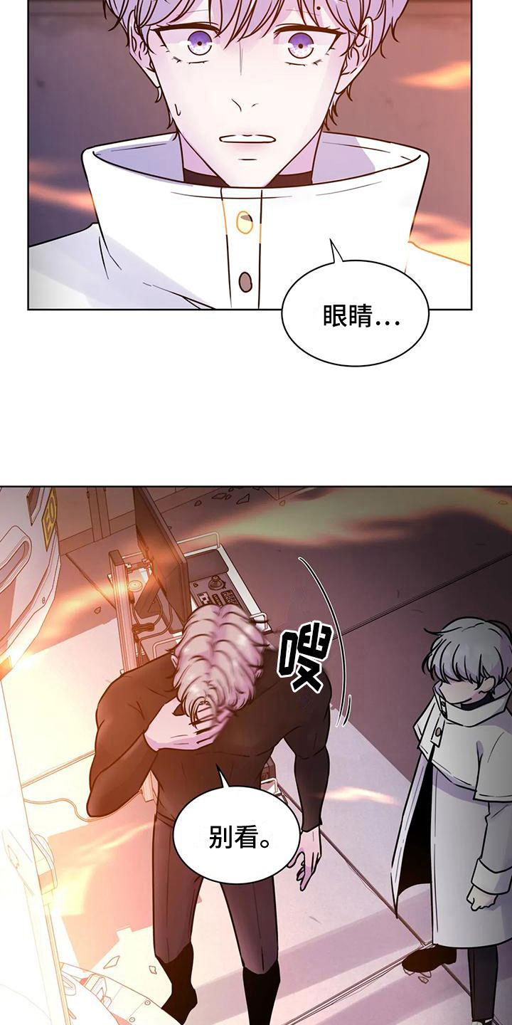 第22章：需要帮助12
