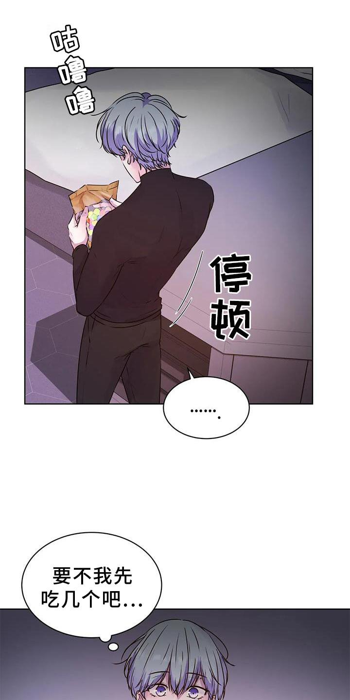 第33章：头晕2