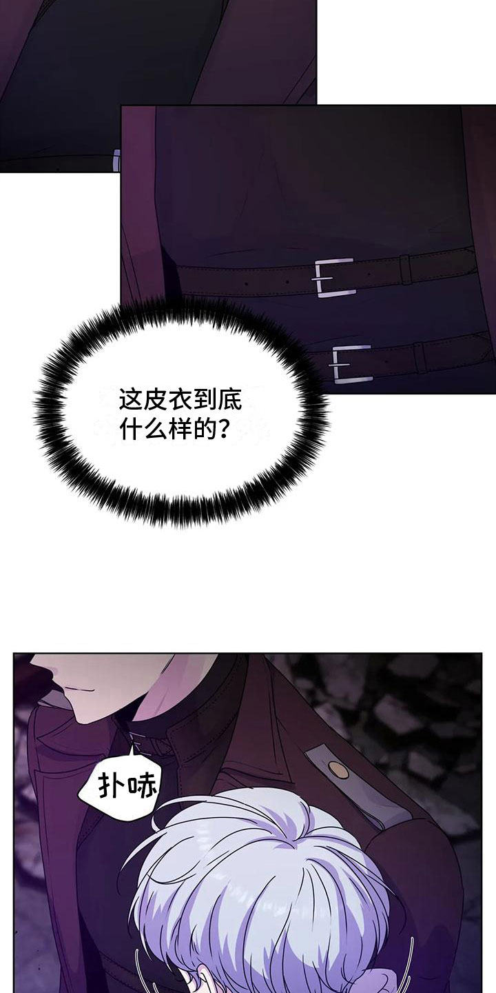 第8章：牵手15