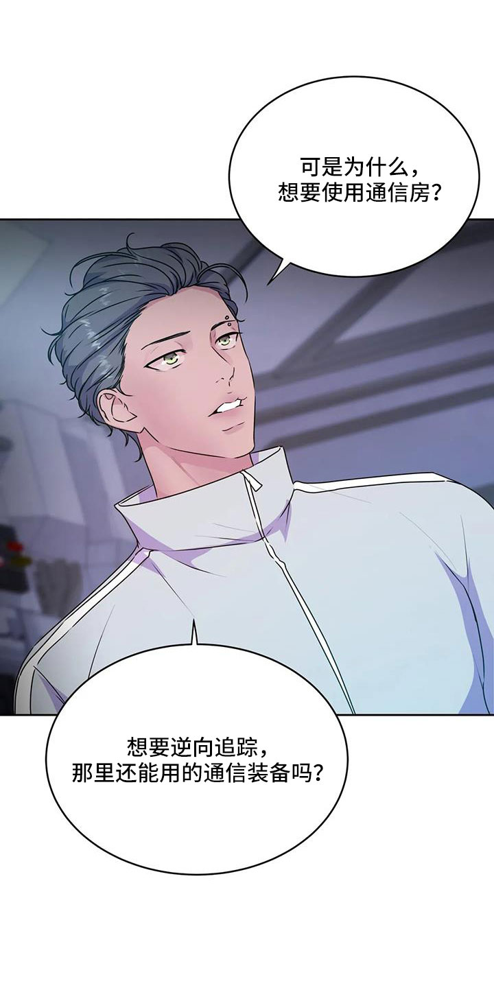 第55章：算了2
