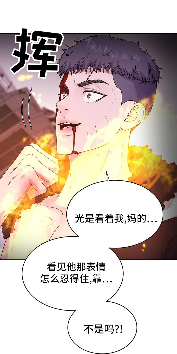 第72章：得逞18