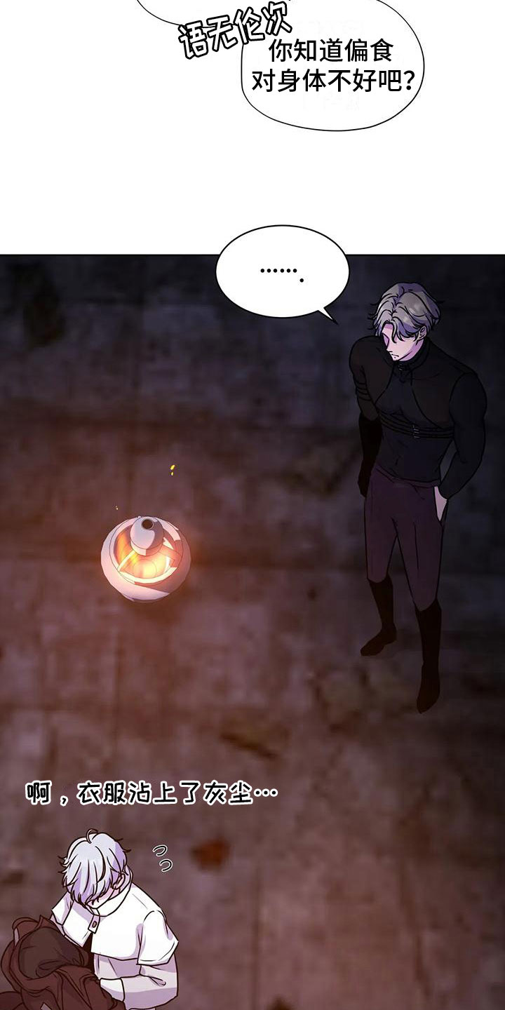 第15章：氛围15