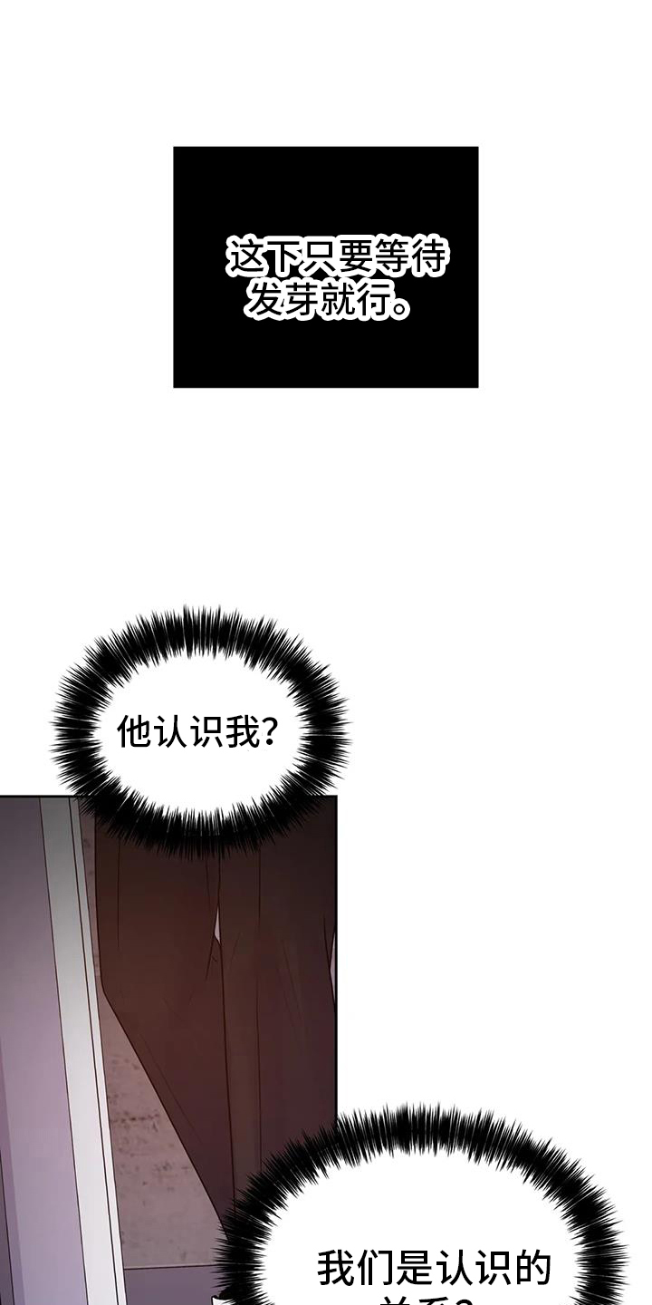 第59章：无法理解18