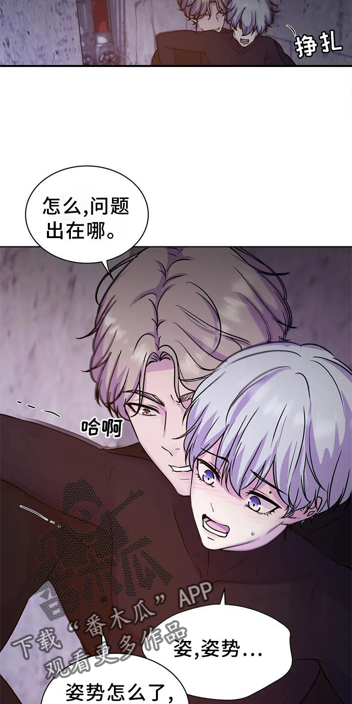 第27章：持久3
