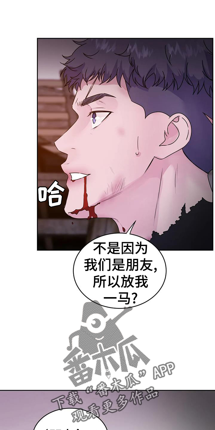 第67章：动摇17