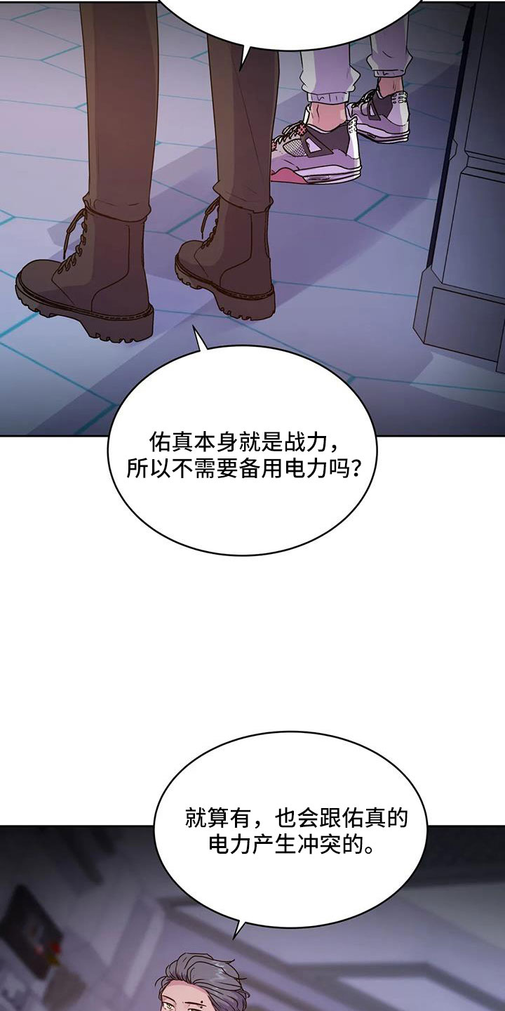 第55章：算了4