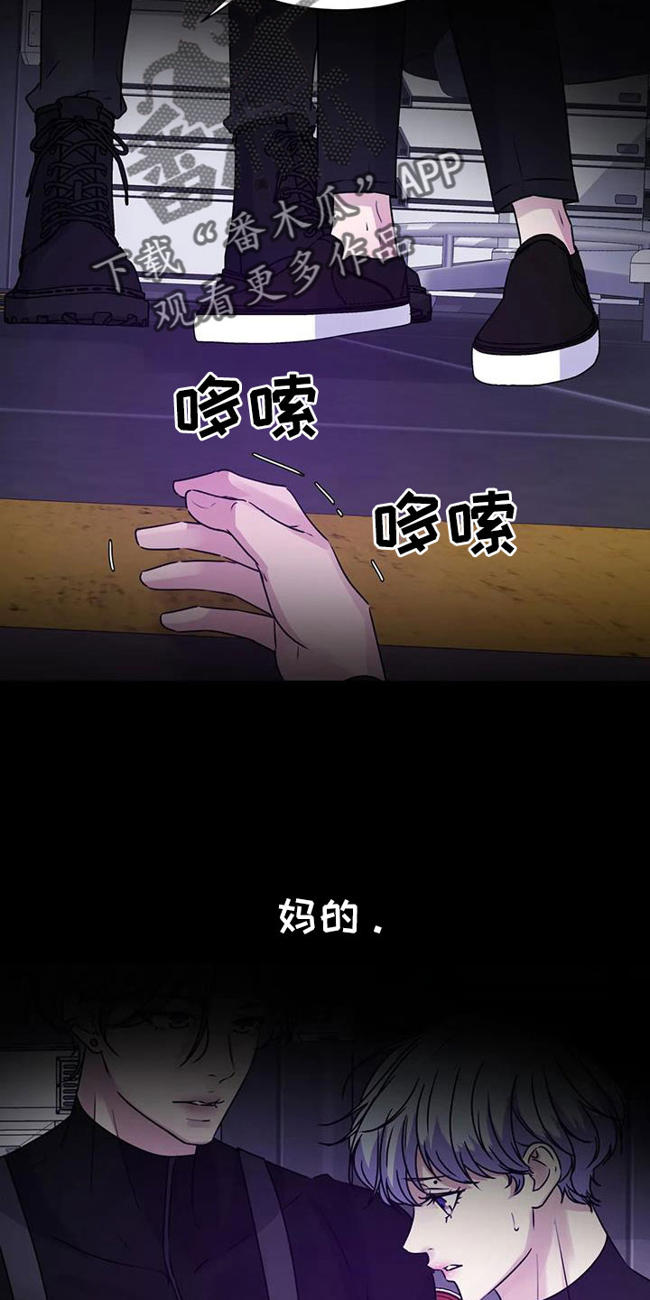 第53章：鬼主意10