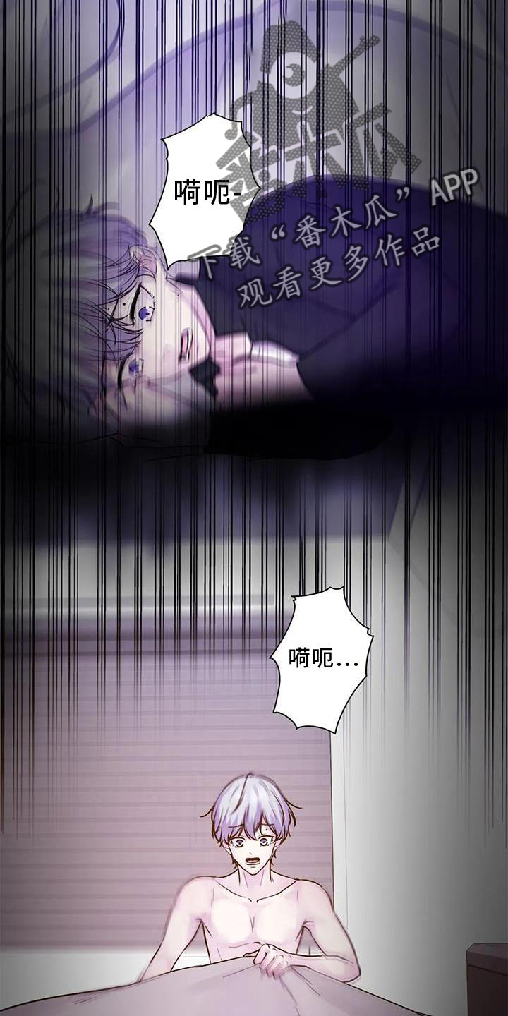 第29章：交手6